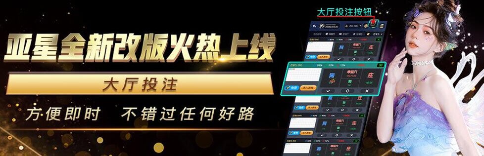 亚星管理网